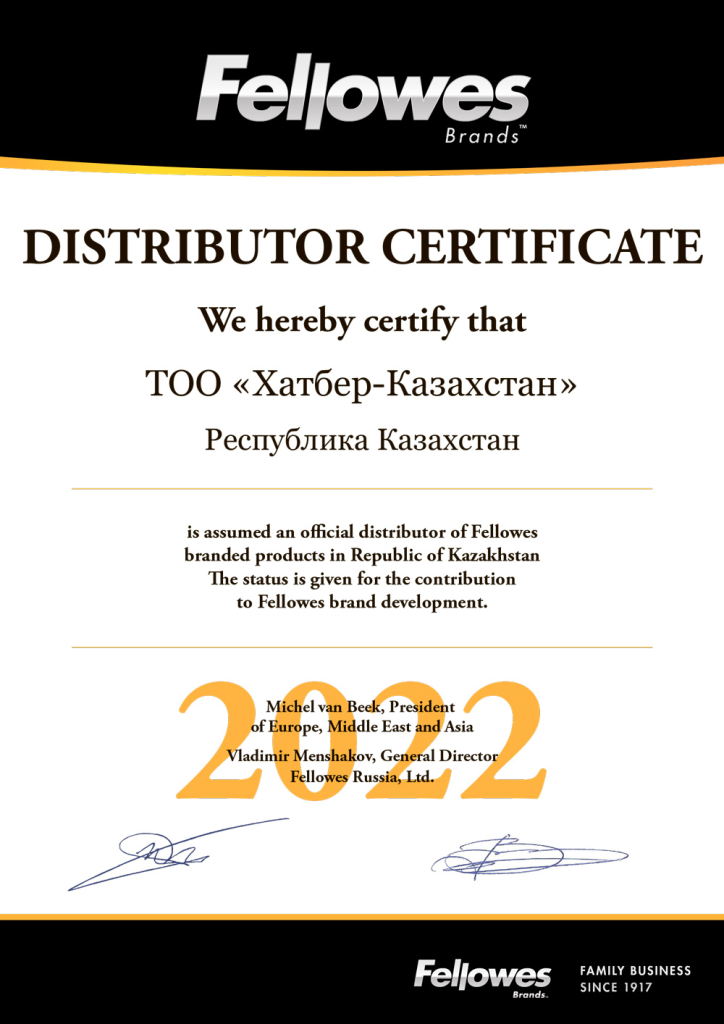 ТОО-Хатбер-Казахстан-(1)-(1).jpg