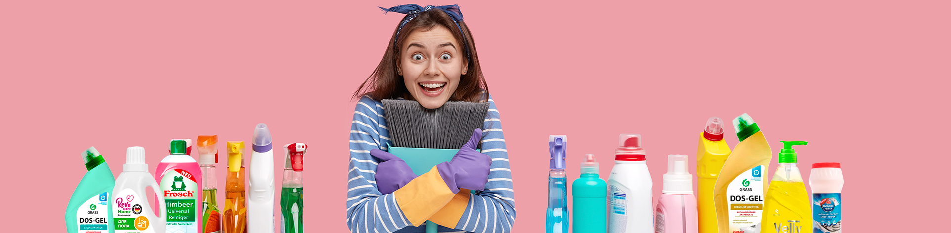 Скидка 15% на бытовую химию! (акция завершена) Скидка 15% на бытовую химию! (акция завершена)