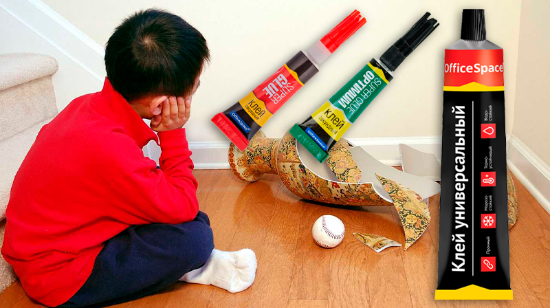 Всегда под рукой! Надёжный помощник – клей от OfficeSpace