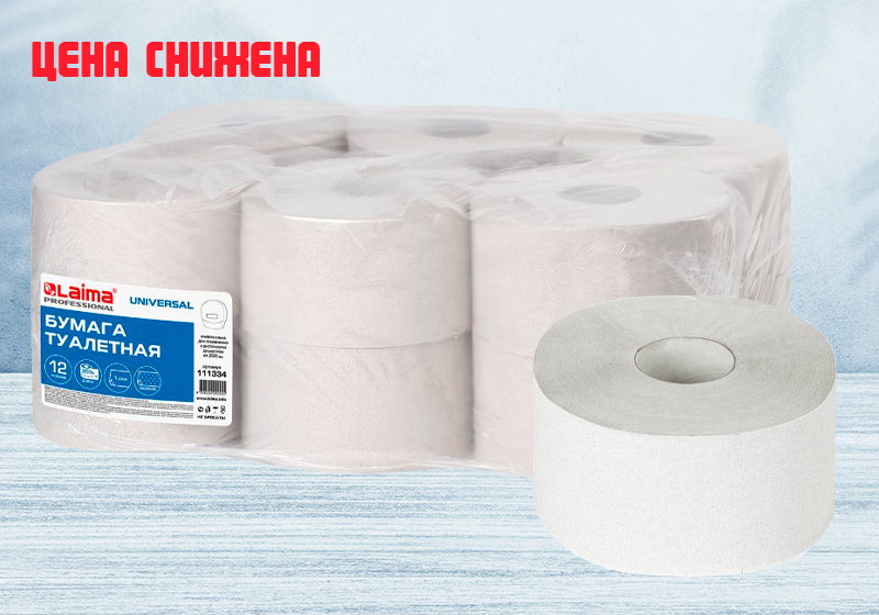 СКИДКА 16%!  (акция завершена)