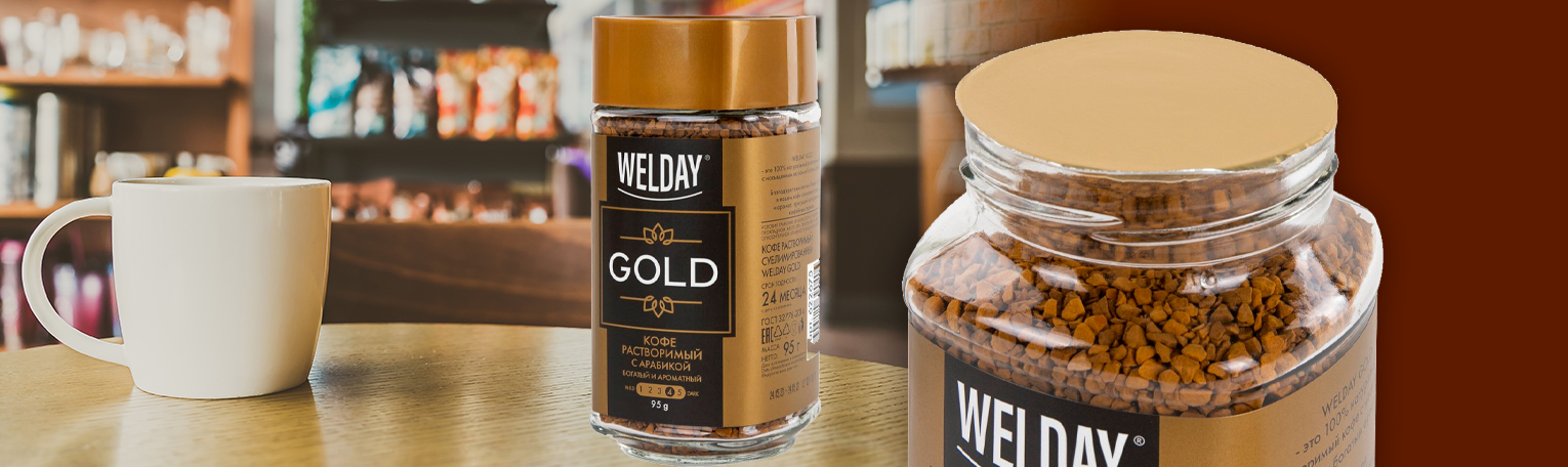 Кофе растворимый "Welday Gold" Кофе растворимый "Welday Gold"