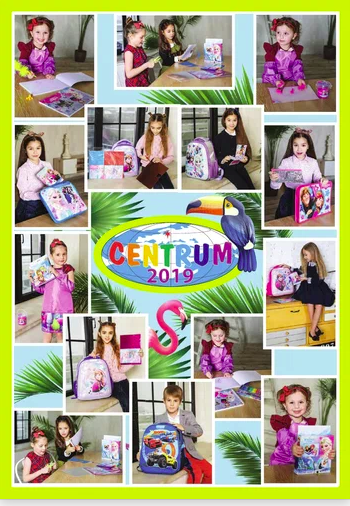 Каталог CENTRUM 2019