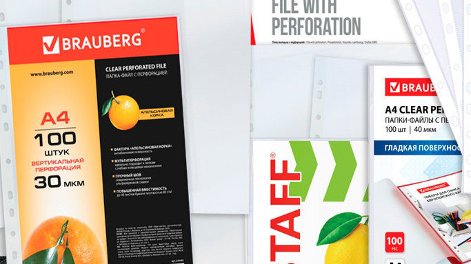 Файлы-вкладыши новинки!