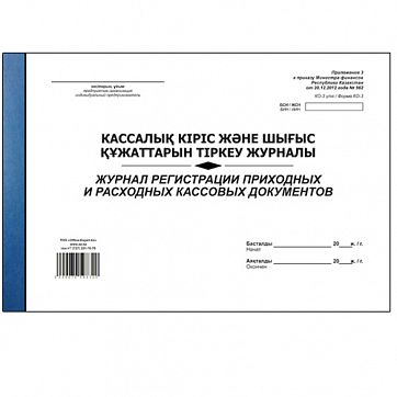 Н0000001268_1.jpg