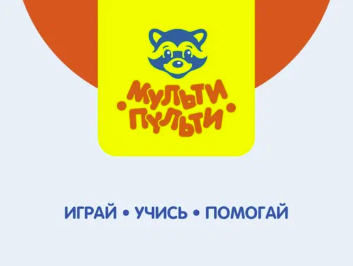 Каталог Мульти-Пульти