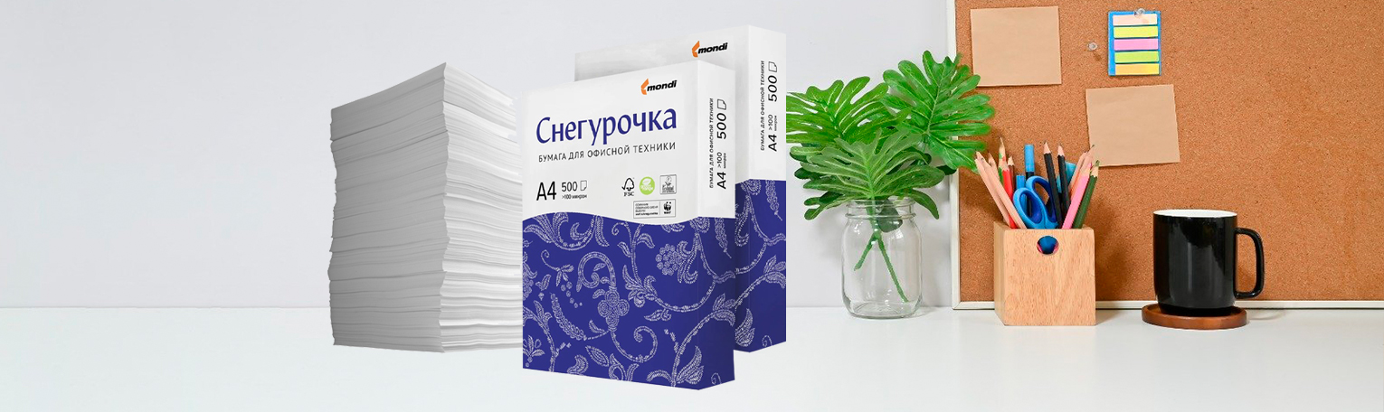 Бумага "Снегурочка": Ваш Надежный Партнер в Офисе Бумага "Снегурочка": Ваш Надежный Партнер в Офисе