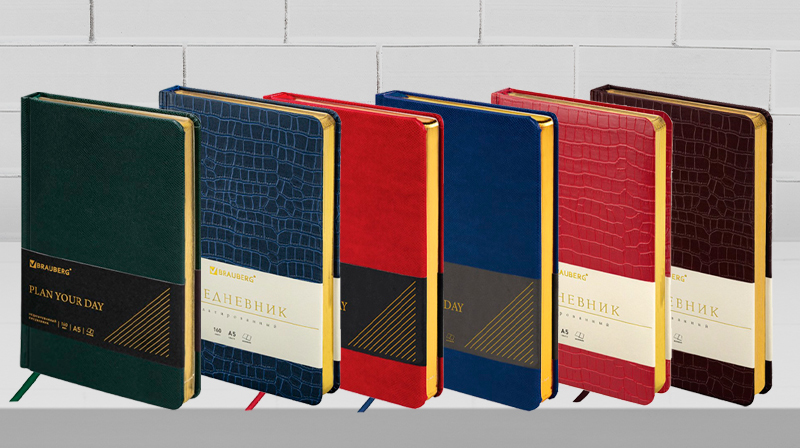 Восхитительные коллекции недатированных ежедневников BRAUBERG: "Comodo" и "Iguana". НОВИНКА!