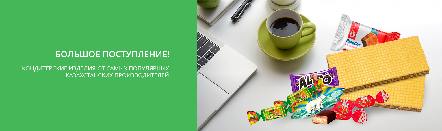 Кондитерские изделия. Новинки Кондитерские изделия. Новинки