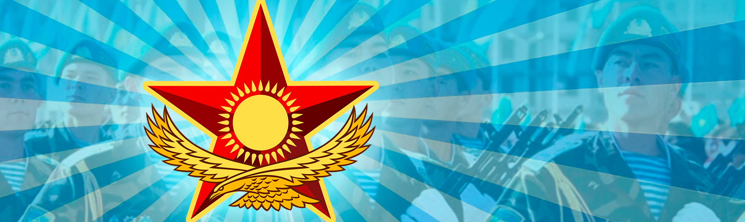 День Защитника Отечества! День Защитника Отечества!