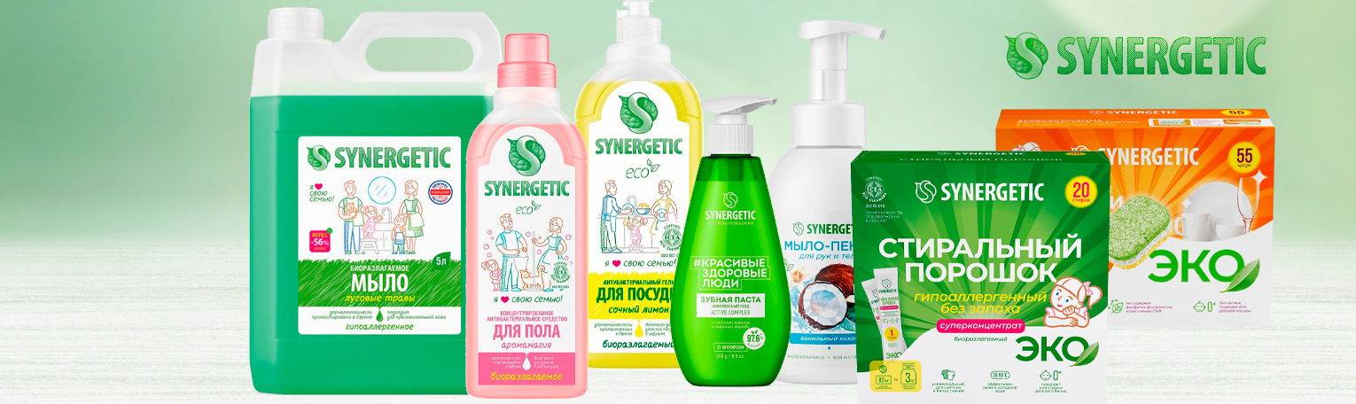 SYNERGETIC – экологичные средства для чистоты дома и заботы о природе SYNERGETIC – экологичные средства для чистоты дома и заботы о природе