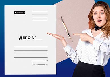 Выгодное предложение! (акция завершена)