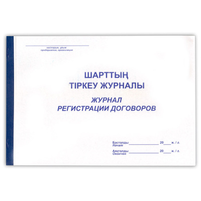 00000010792_1.jpg