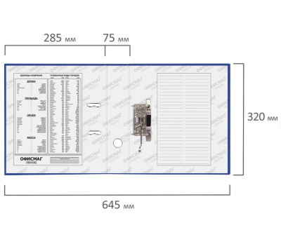 Screenshot_7
