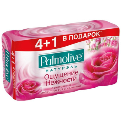 Н0000002693_1.jpg