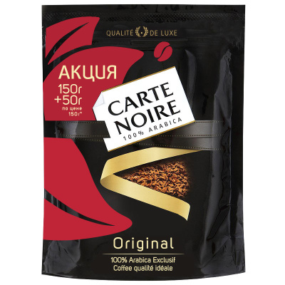 CN_150+50gr_update-refill_v9_2_14.01
