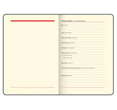 Screenshot_5