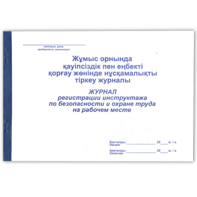 Н0000021457_1.jpg