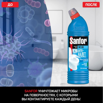 Screenshot_8