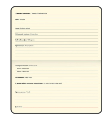 Screenshot_13