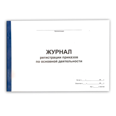 Н0000014857_1.jpg