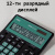 deb9b461e4dc11f0acbc00155d01a100_f2c20b9ae4e011f0acbc00155d01a100-800x800