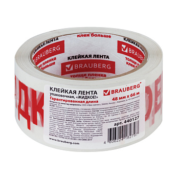 Н0000030009_1.jpg