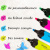 Screenshot_9