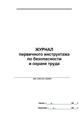 Н0000019110_1.jpg