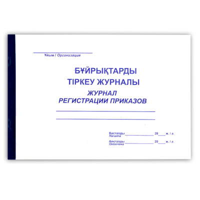 00000010794_2.jpg