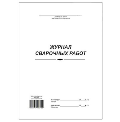 Н0000000983_1.jpg