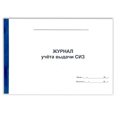 Н0000020180_1.jpg