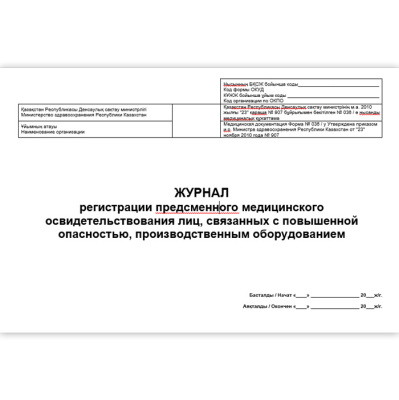 Н0000031122_1.jpg
