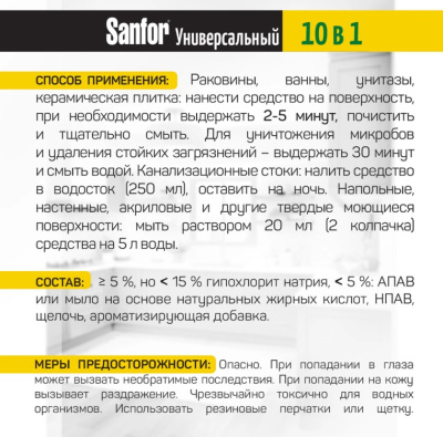 Screenshot_10