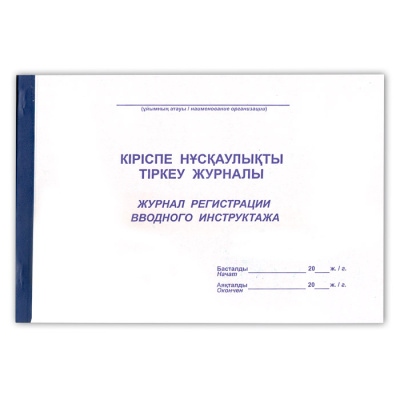 Н0000000985_2.jpg