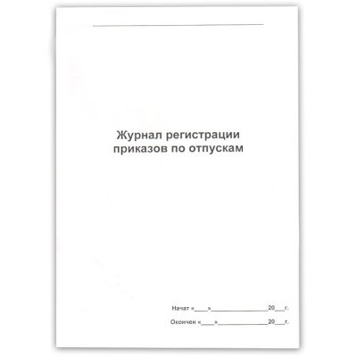 Н0000014858_1.jpg