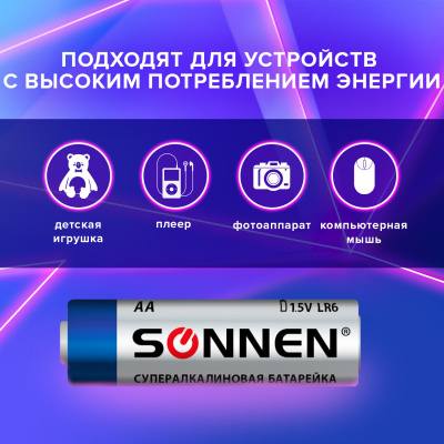 4606224084343-2