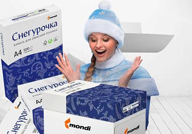 ОТЛИЧНАЯ ЦЕНА! (Акция завершена)