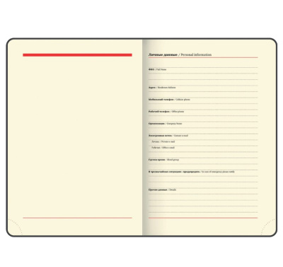 Screenshot_6