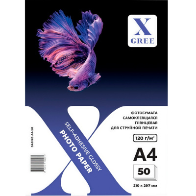 Airbrush-IMAGE-ENHANCER-1769167803069-1769167803069