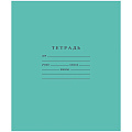 Тетради А5, 12 листов Тетради А5, 12 листов