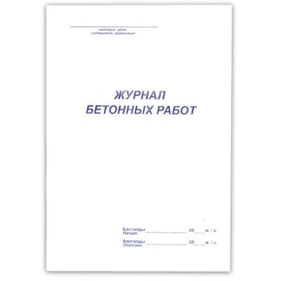 Н0000000982_2.jpg