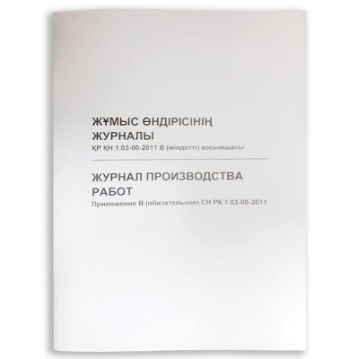 Н0000020177_1.jpg