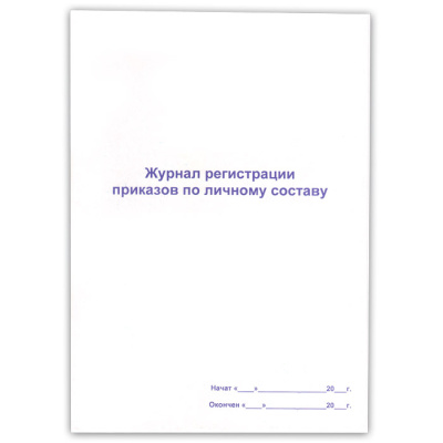 Н0000014934_1.jpg