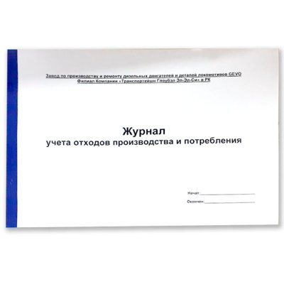 Н0000022659_1.jpg